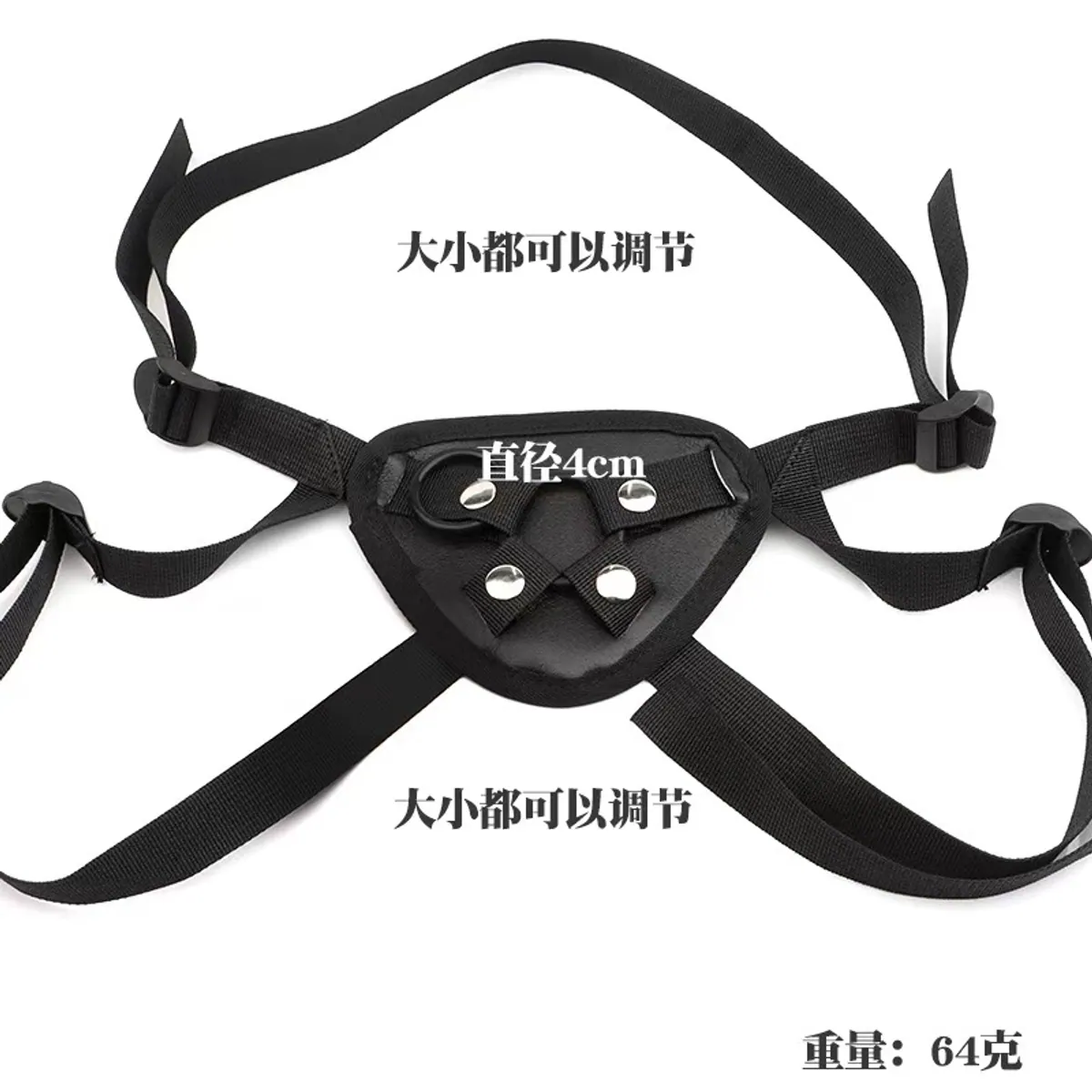 Adjustable Restraint Strap