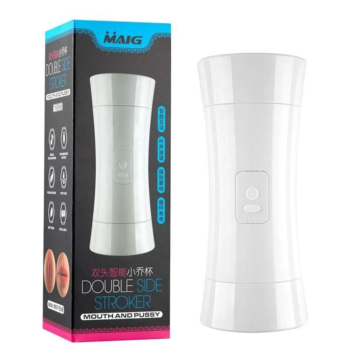Double-Stroker — Rechargeable