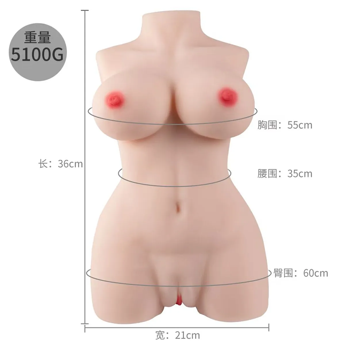Lingxue Full-Body Doll — 5.1 kg
