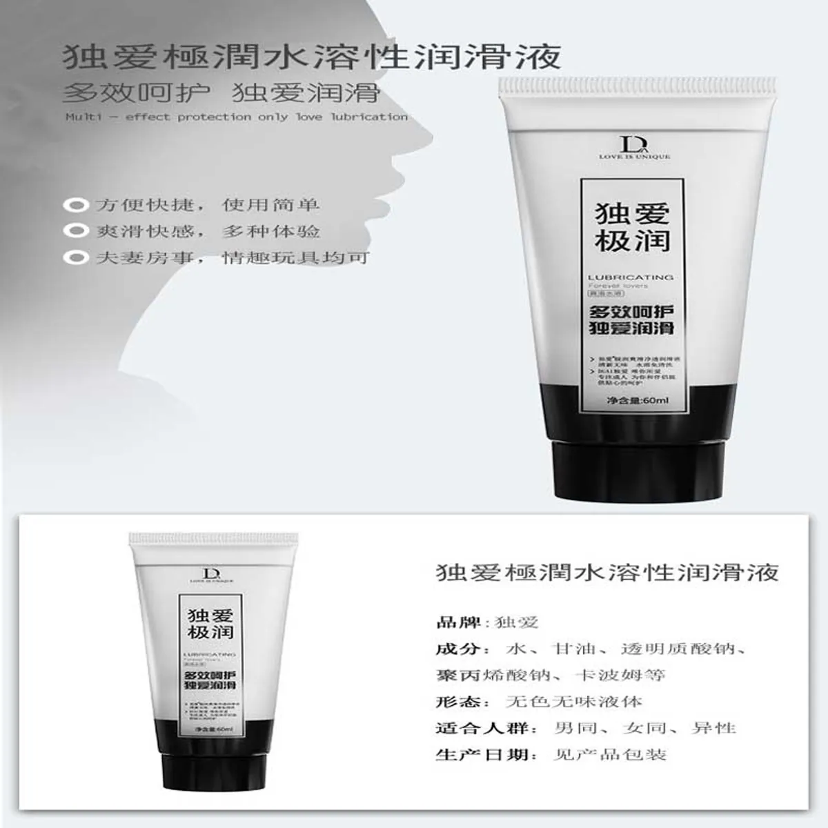Water-Soluble Lubricant Sachet — 60 ml