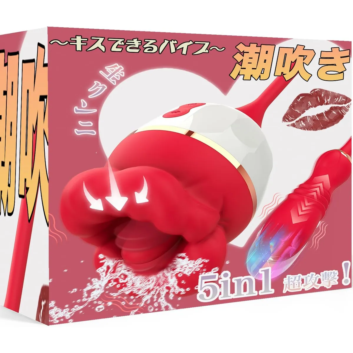 Pouty-Lips Bullet Vibrator
