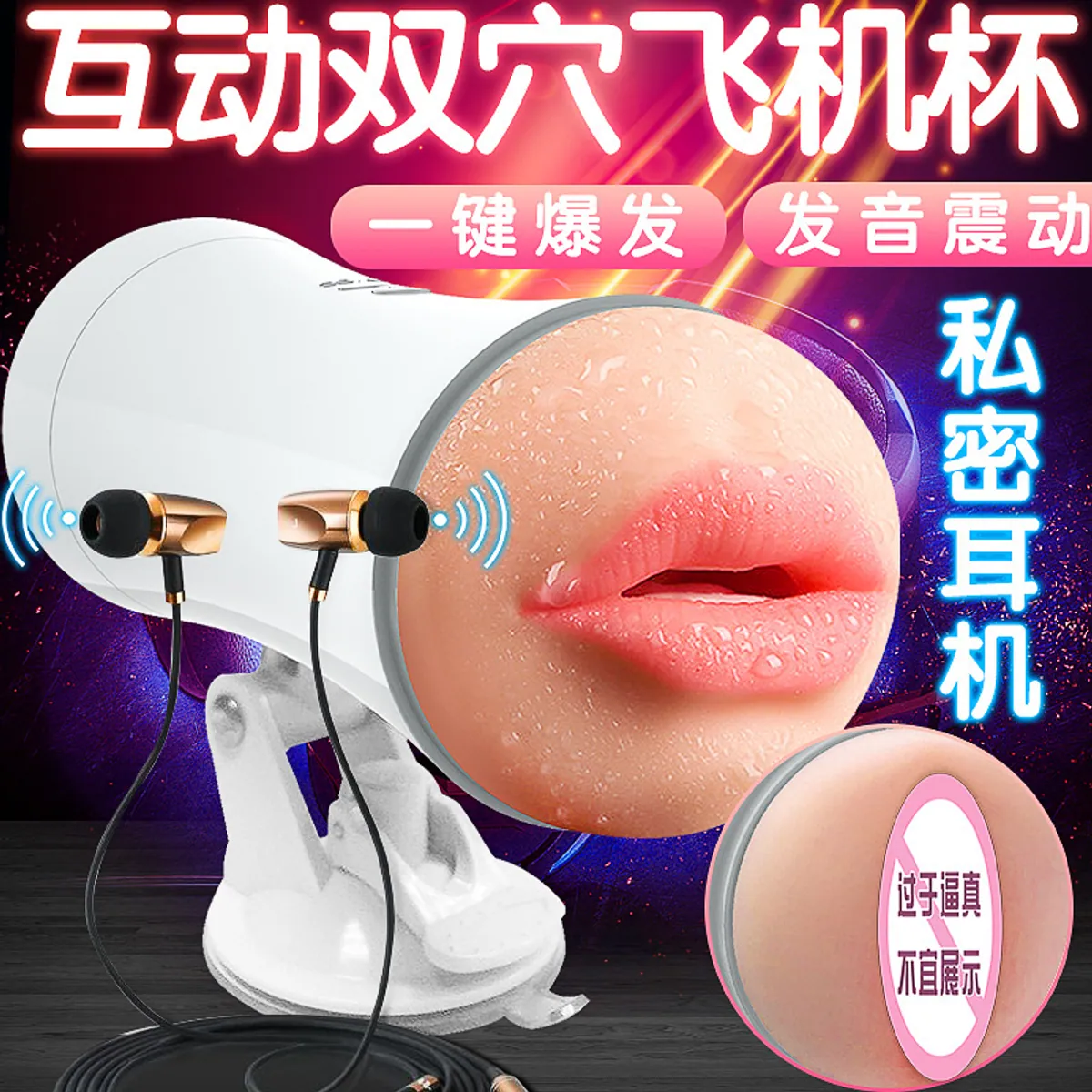 Rotating Telescopic Vibrator — 26 × 7 cm